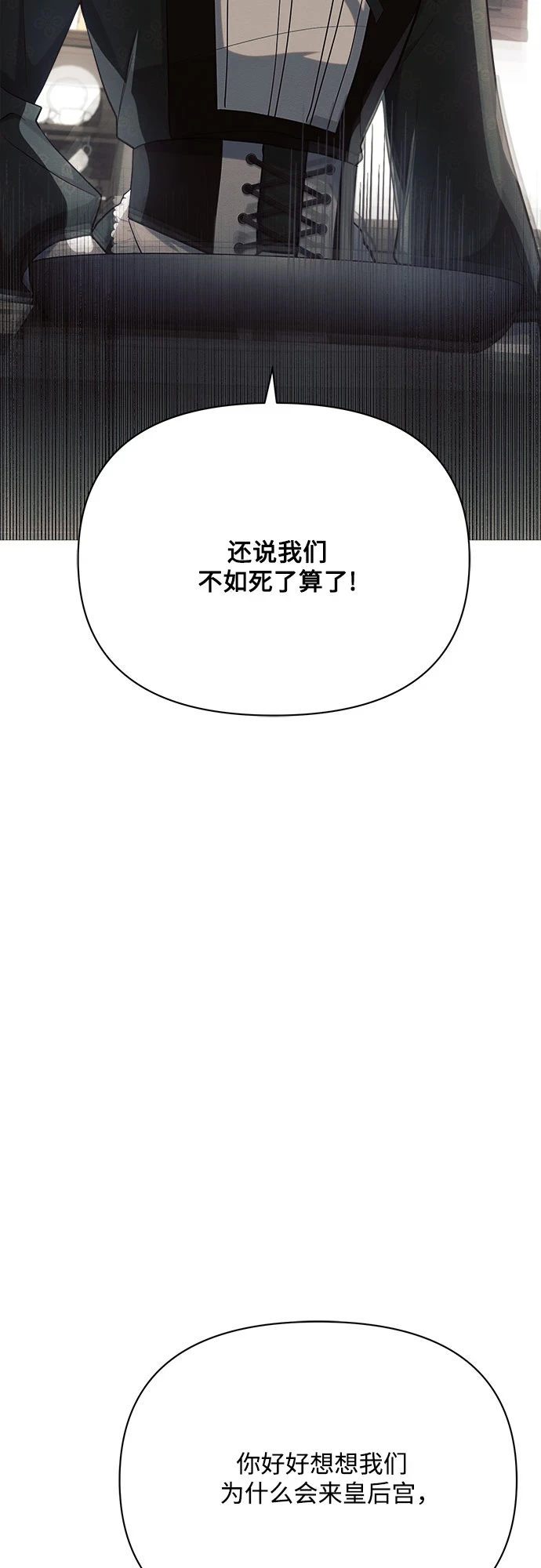 第31话42