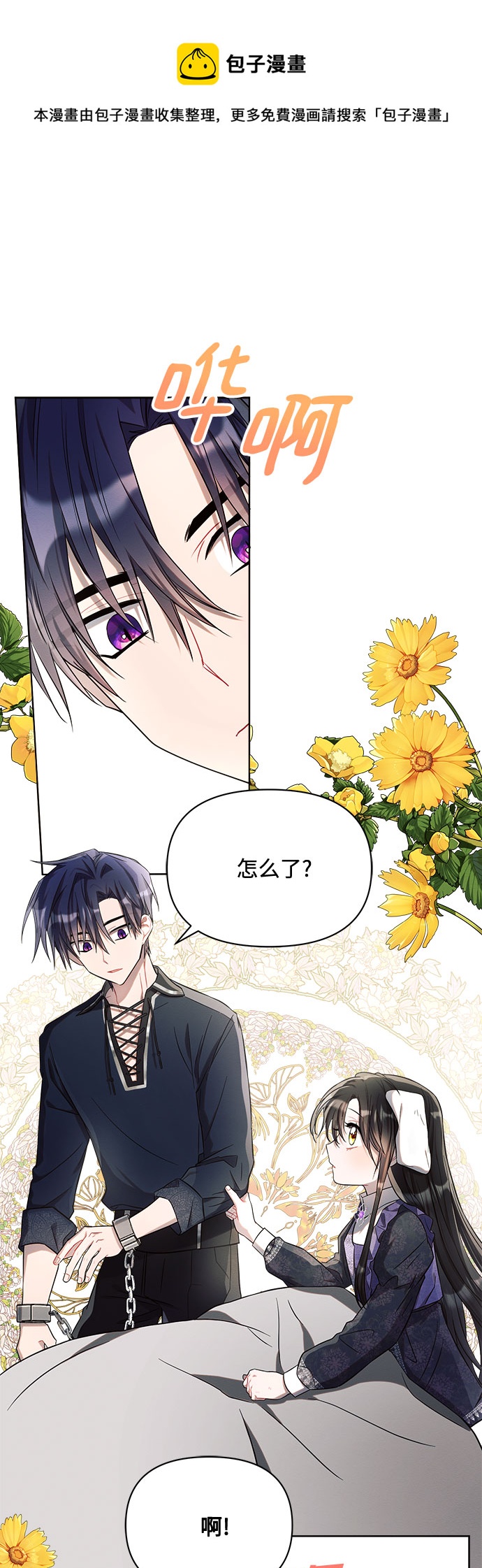 第14话49