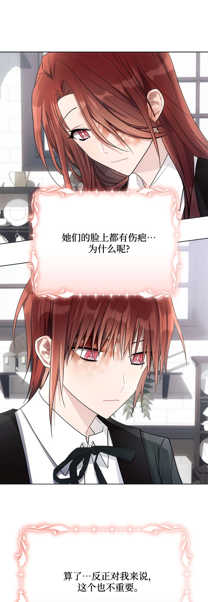 第31话25