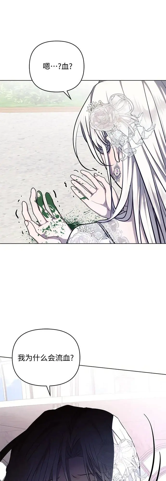第66话34