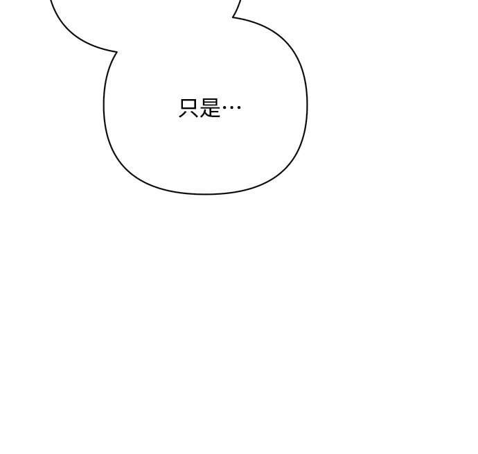 第47话16