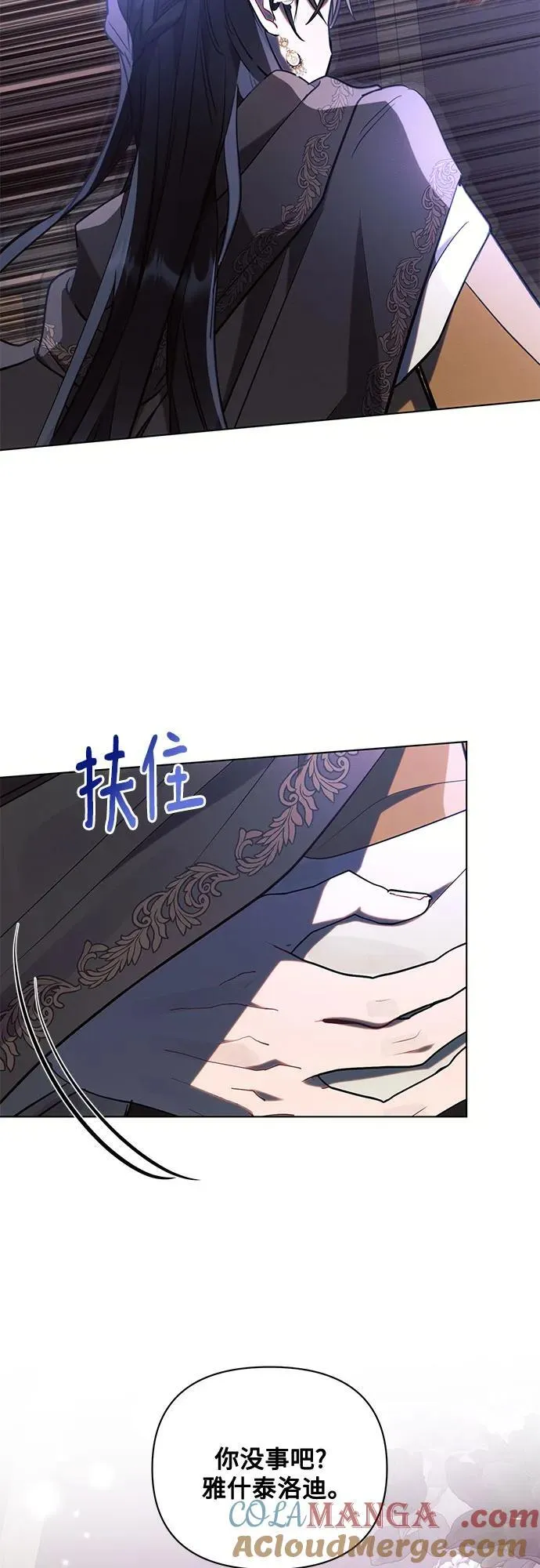 第76话27