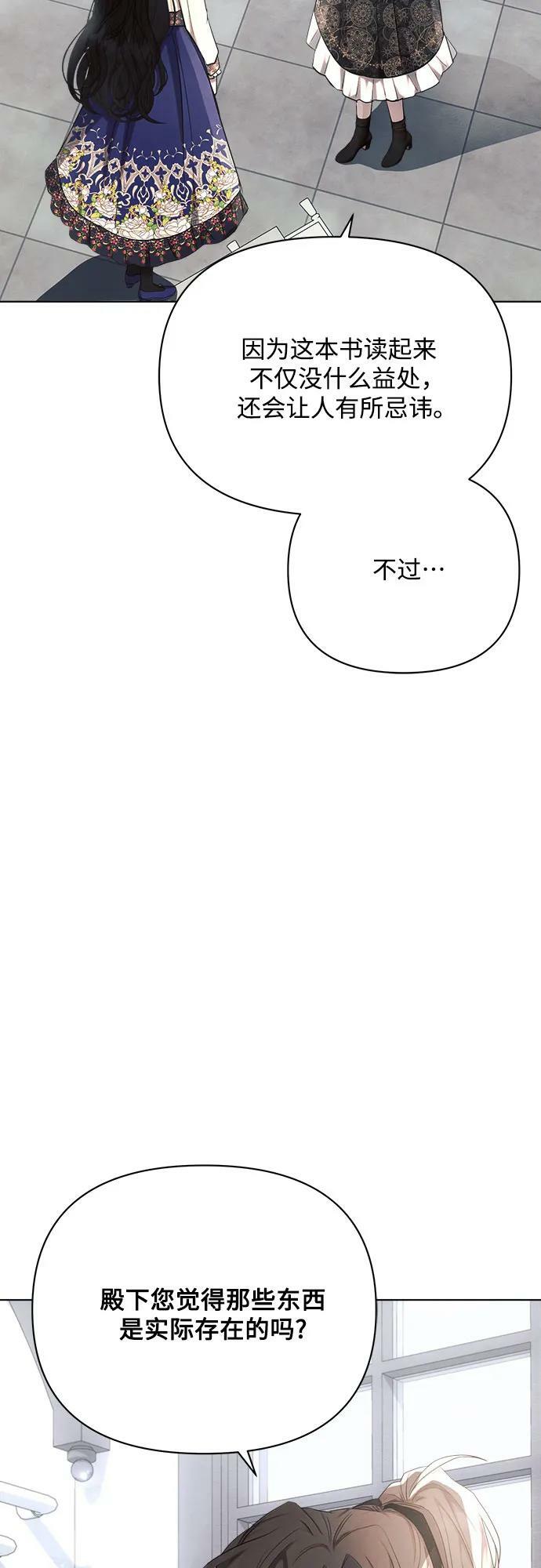 第45话65