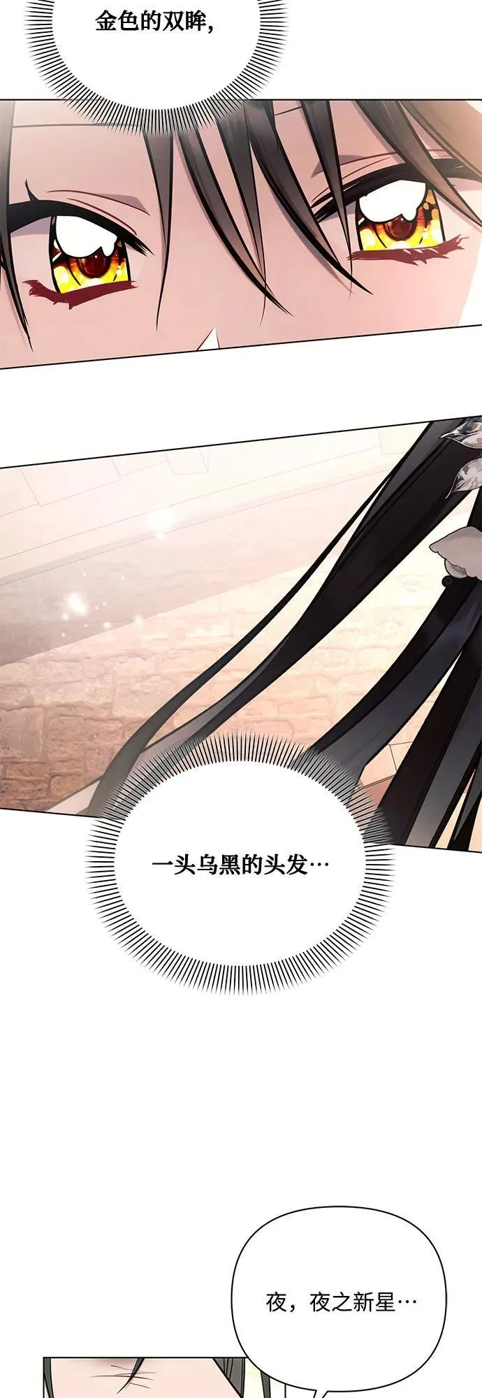 第74话53