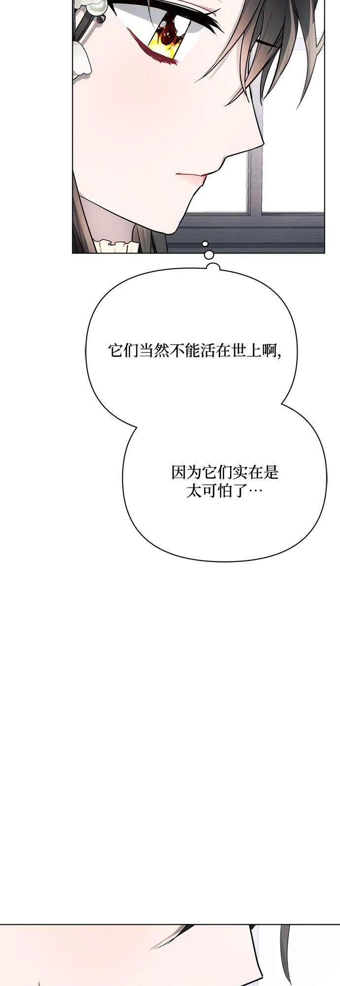 第45话68