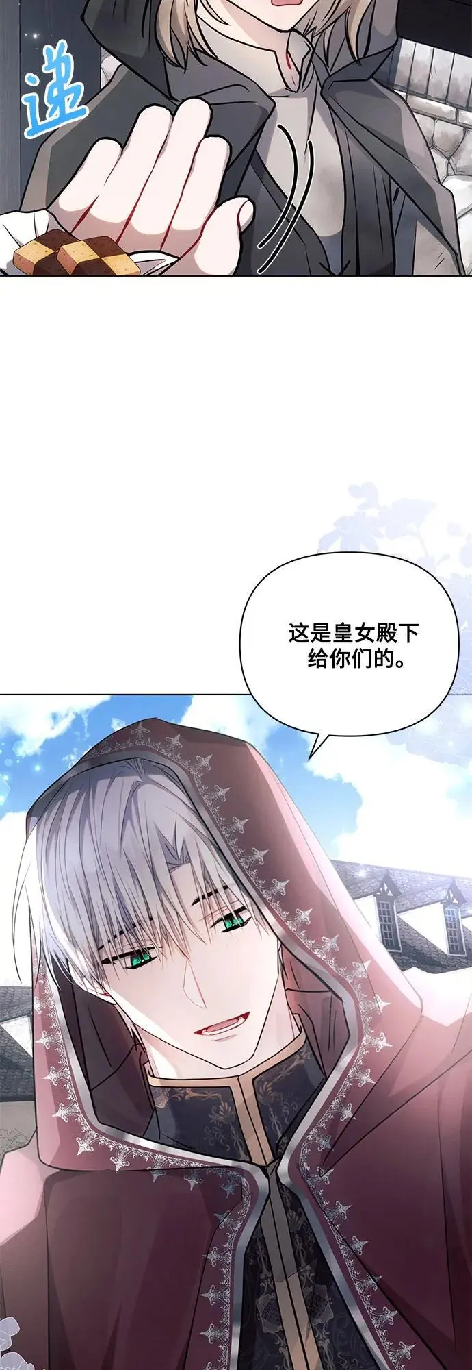 第63话32