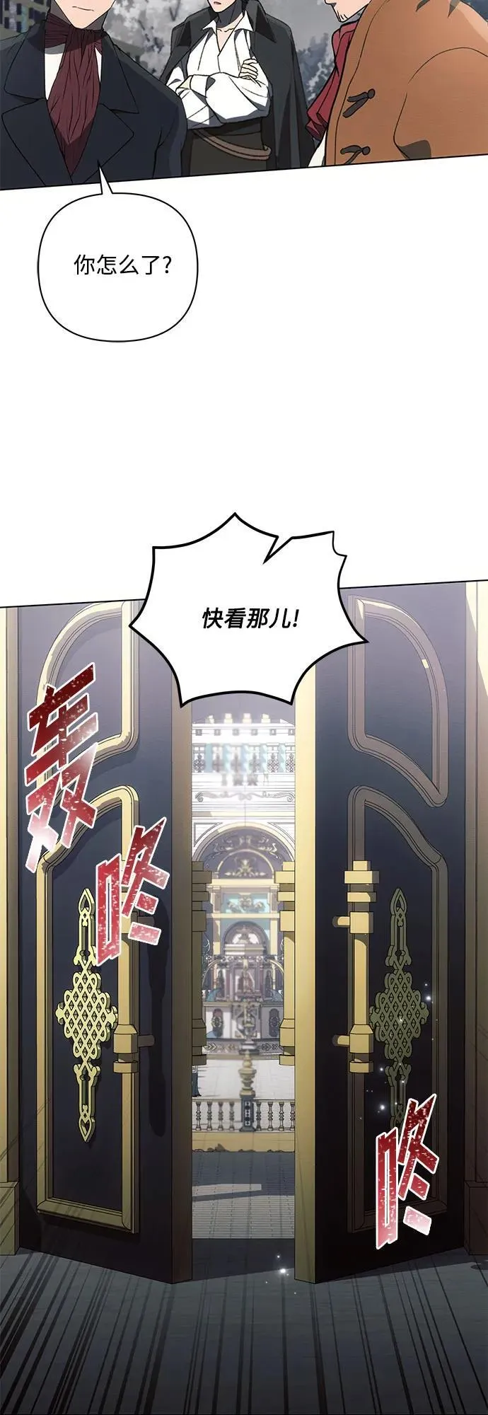 第80话14