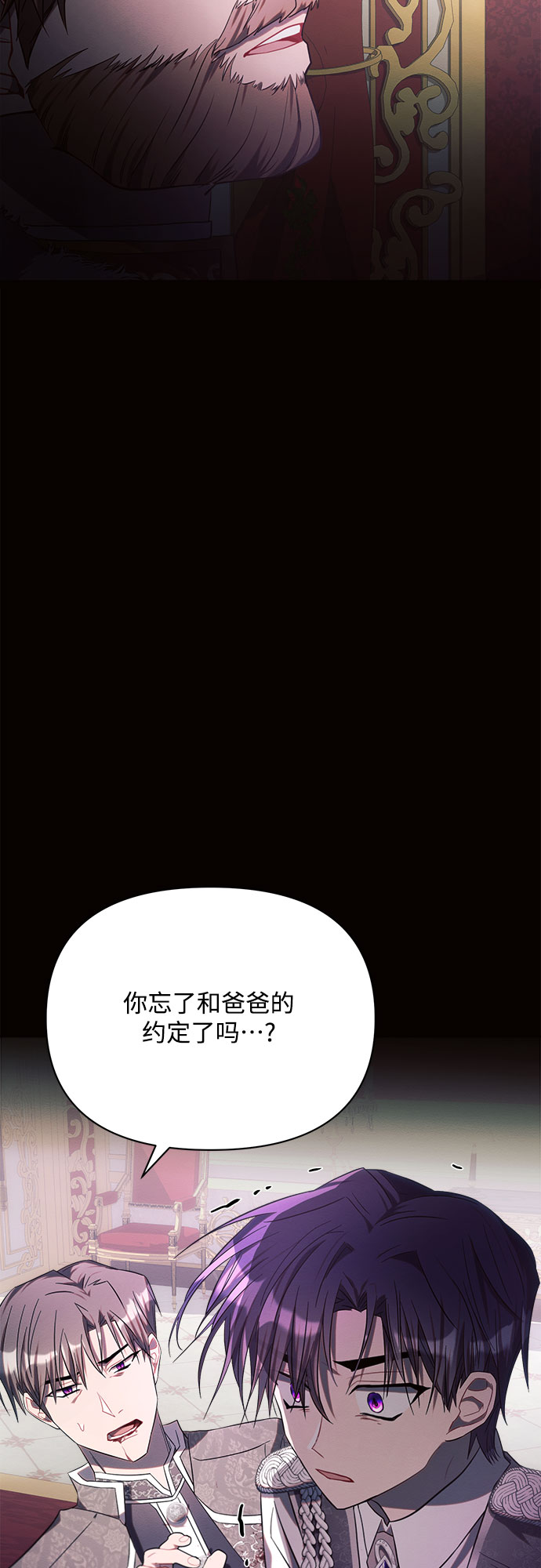 第19话50