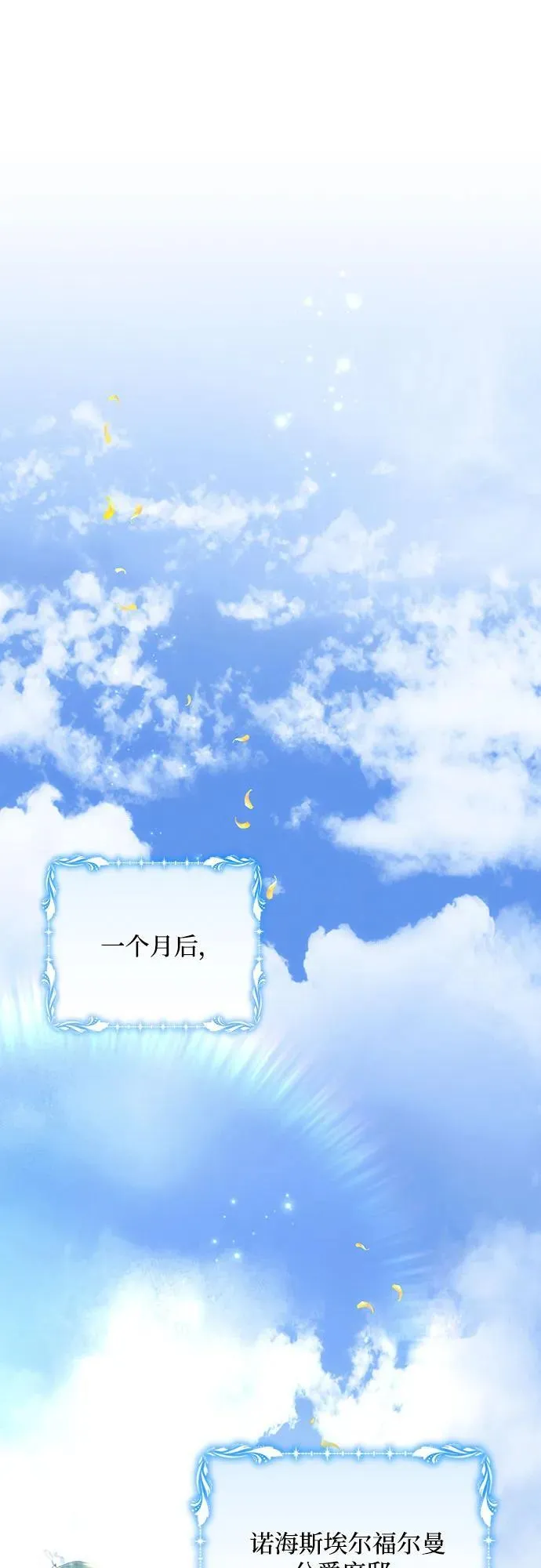 第86话1