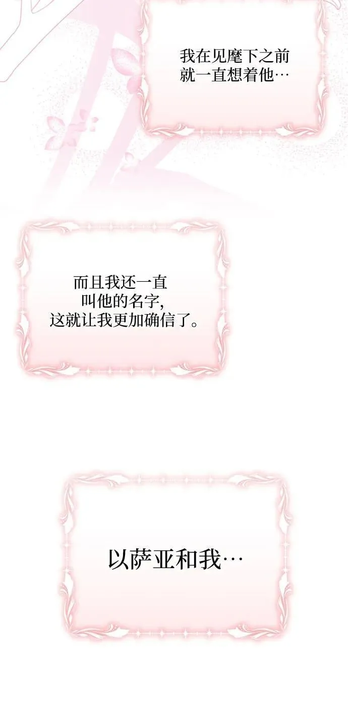 第94话55