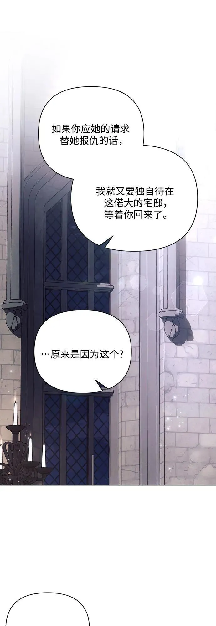 第88话61