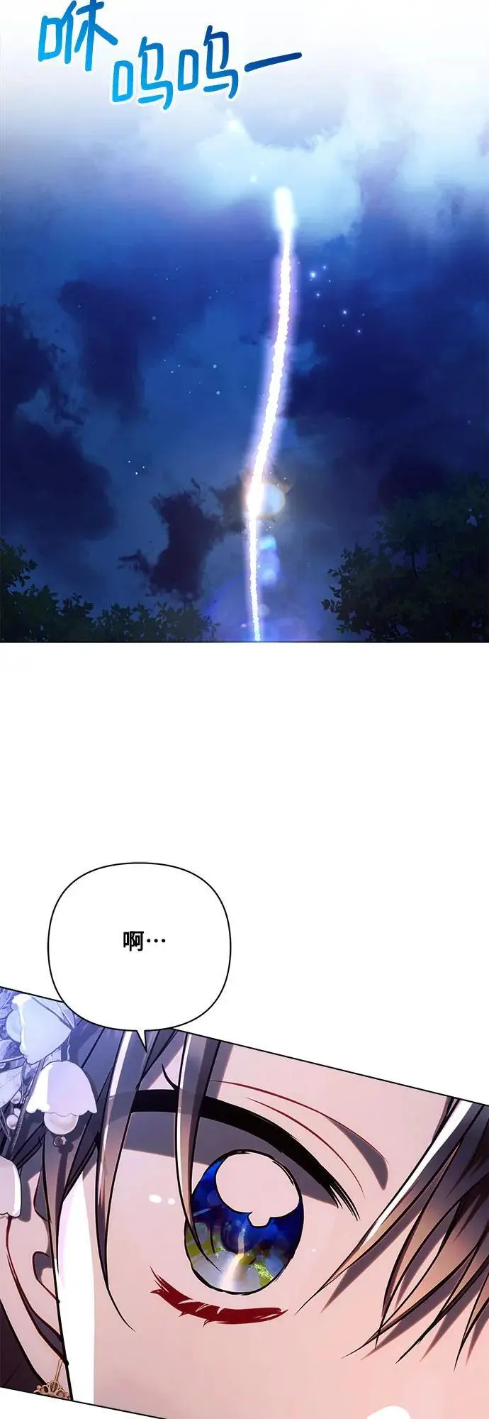 第53话41