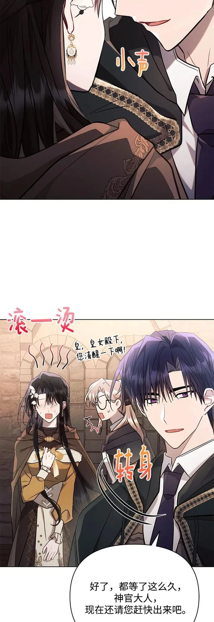 第74话43