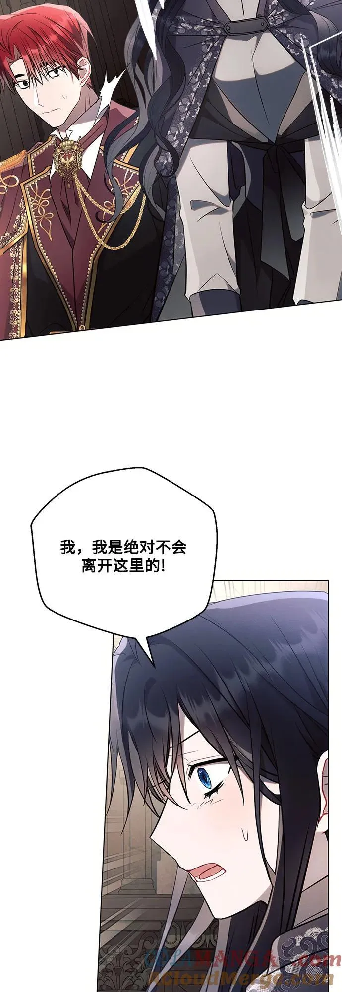 第87话54