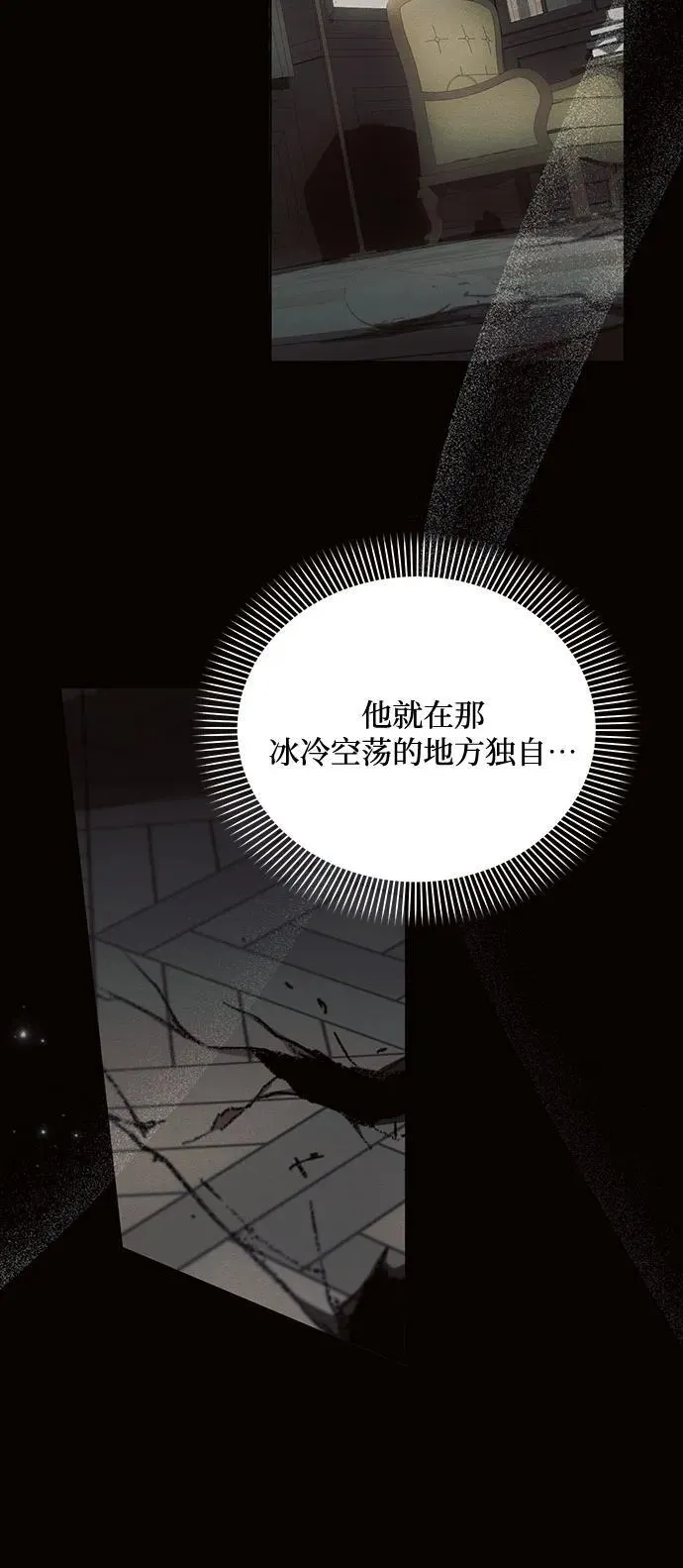 第85话55