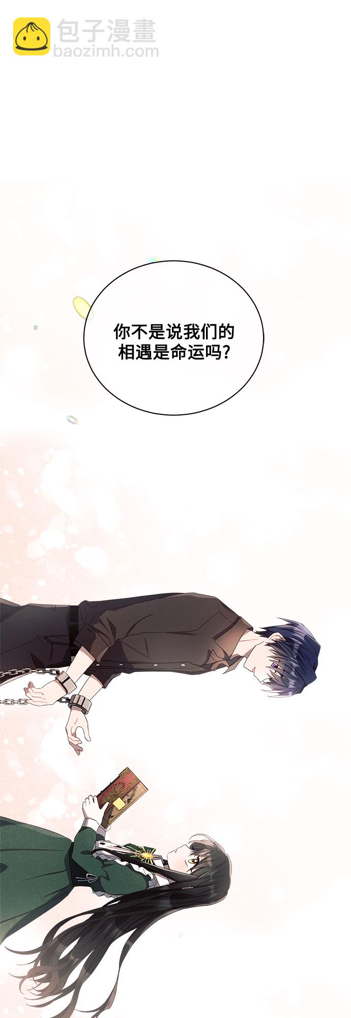 第3话13