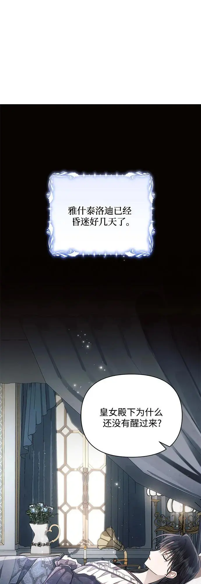 第68话16