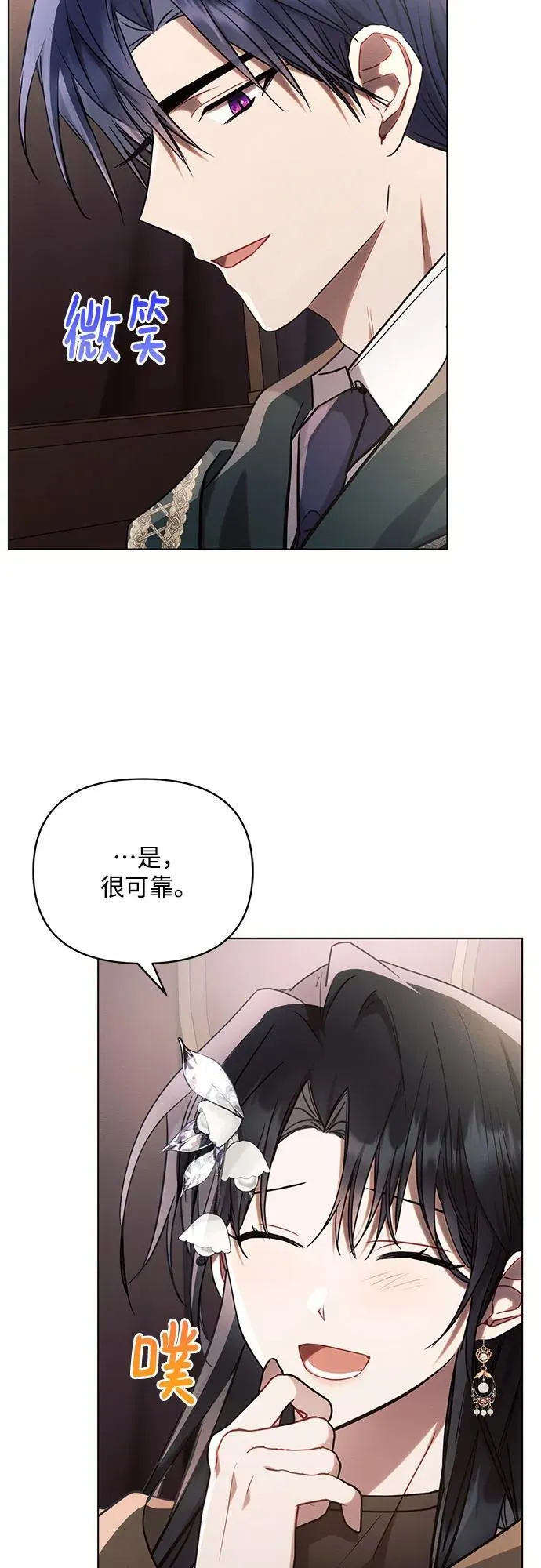 第73话49