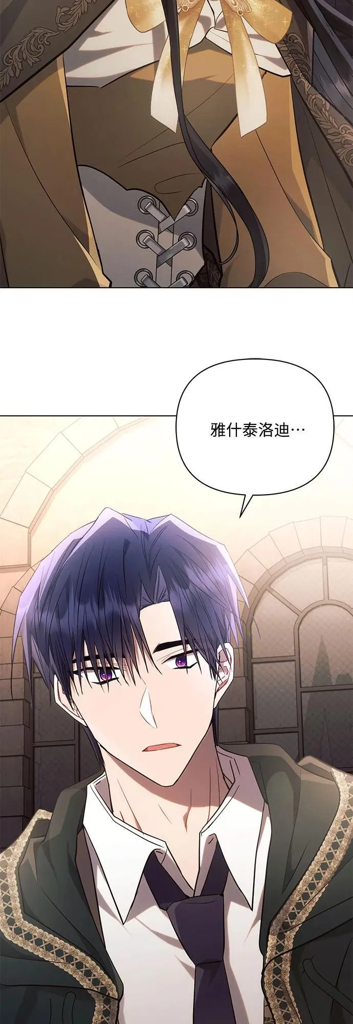 第74话38