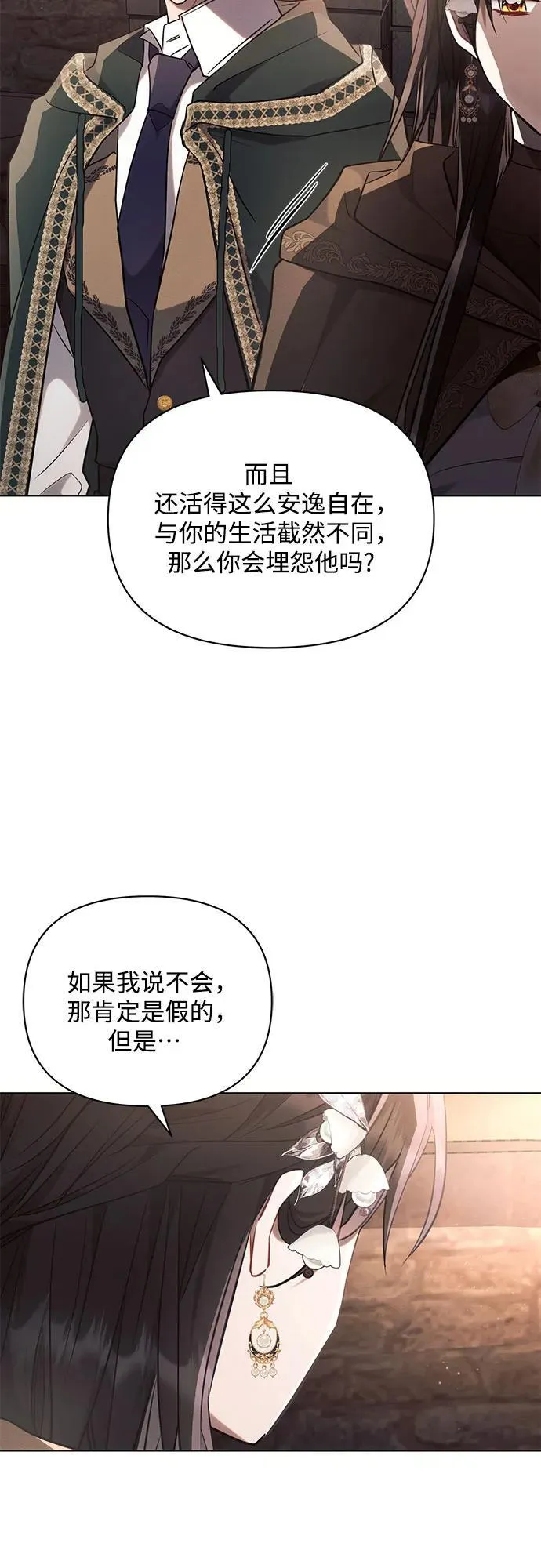 第74话34