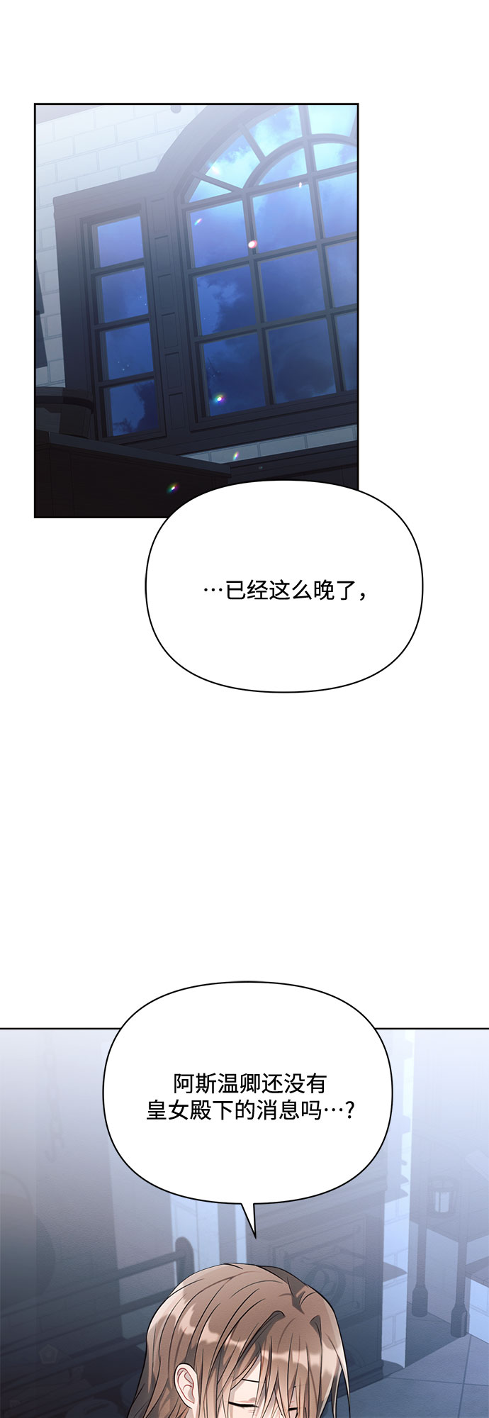第11话41