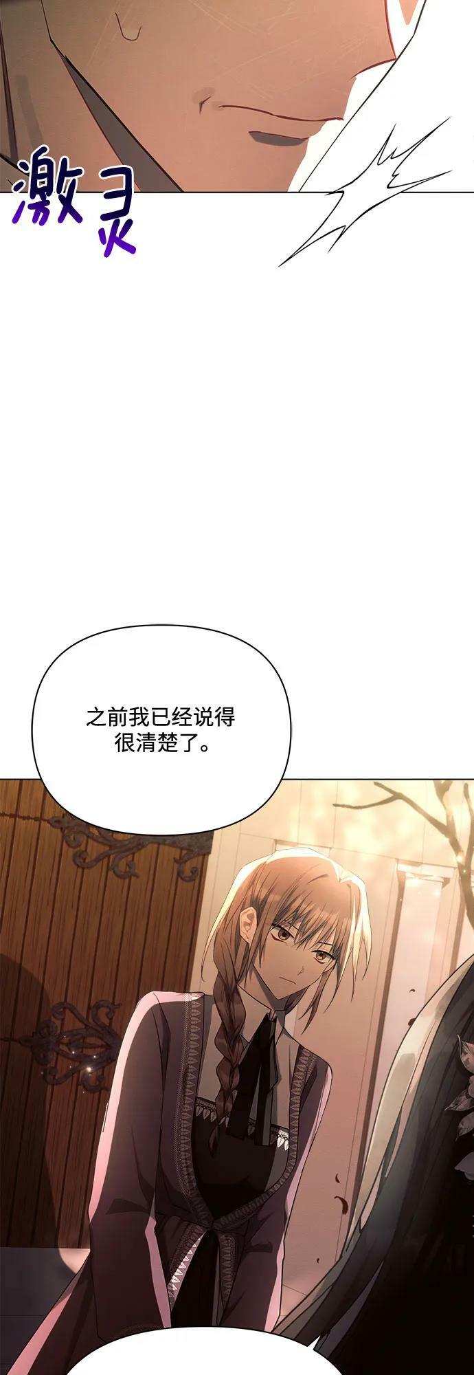 第42话13