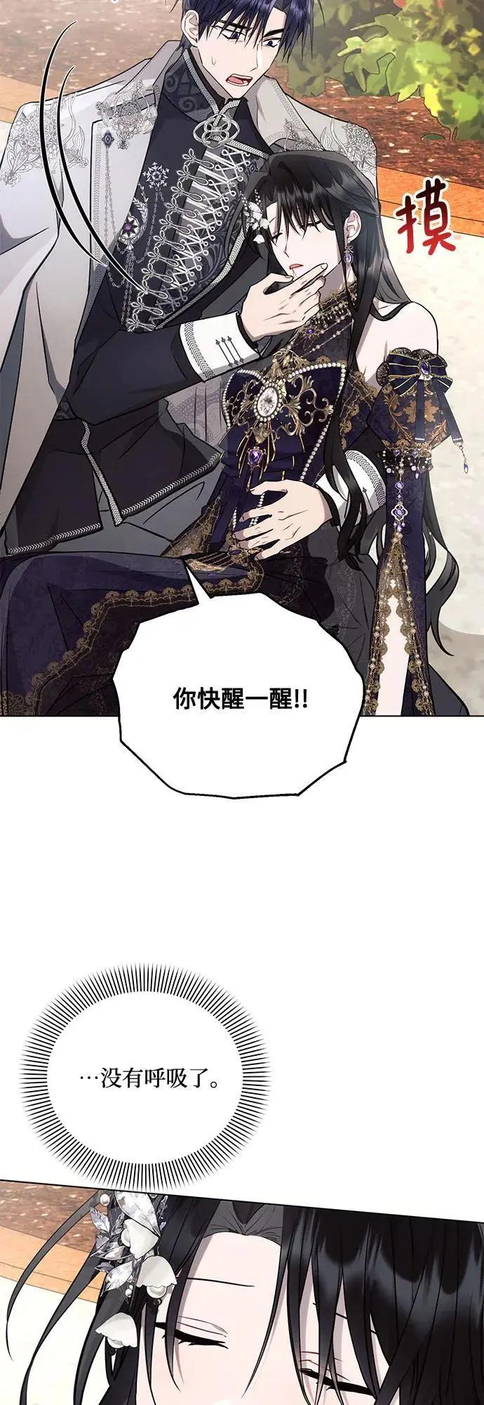第66话58