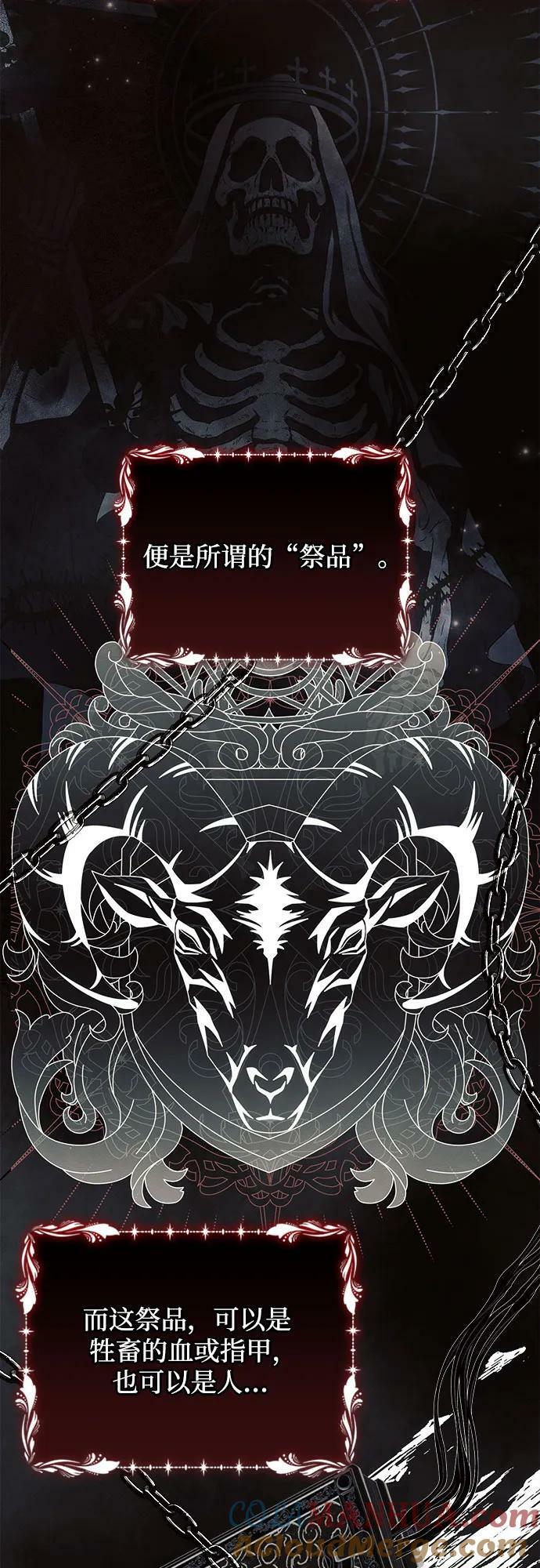 第46话3