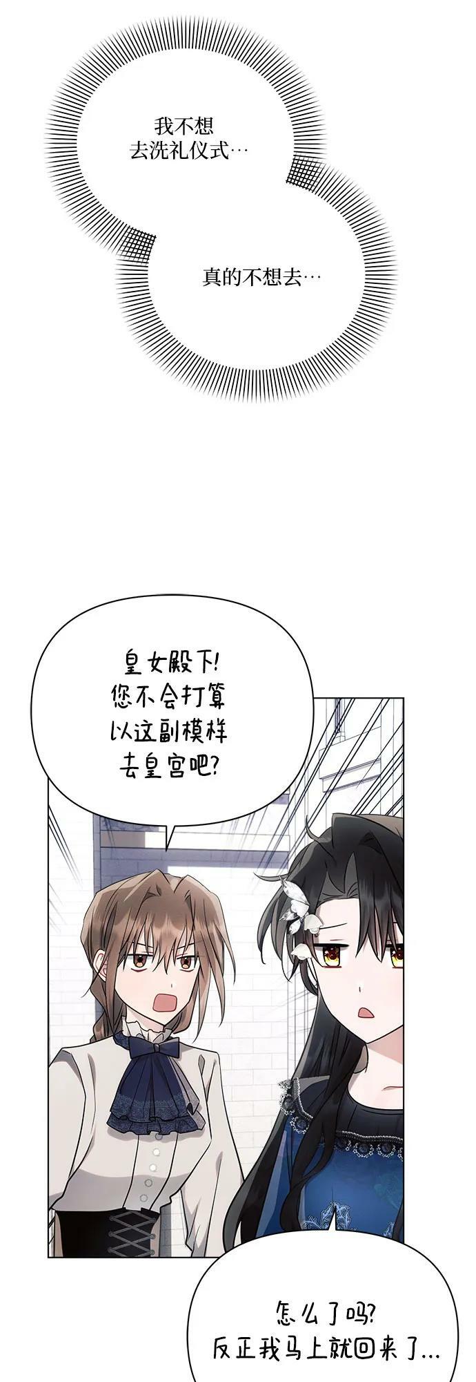 第47话32