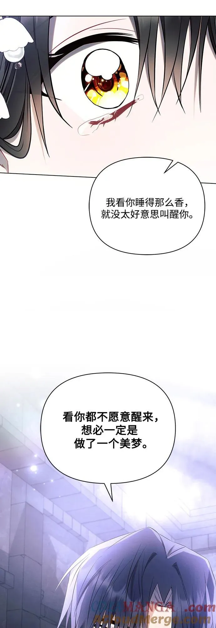 第94话75