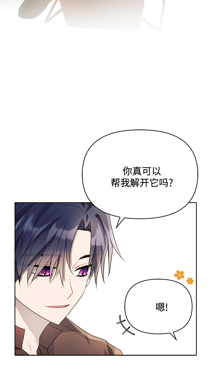 第6话68