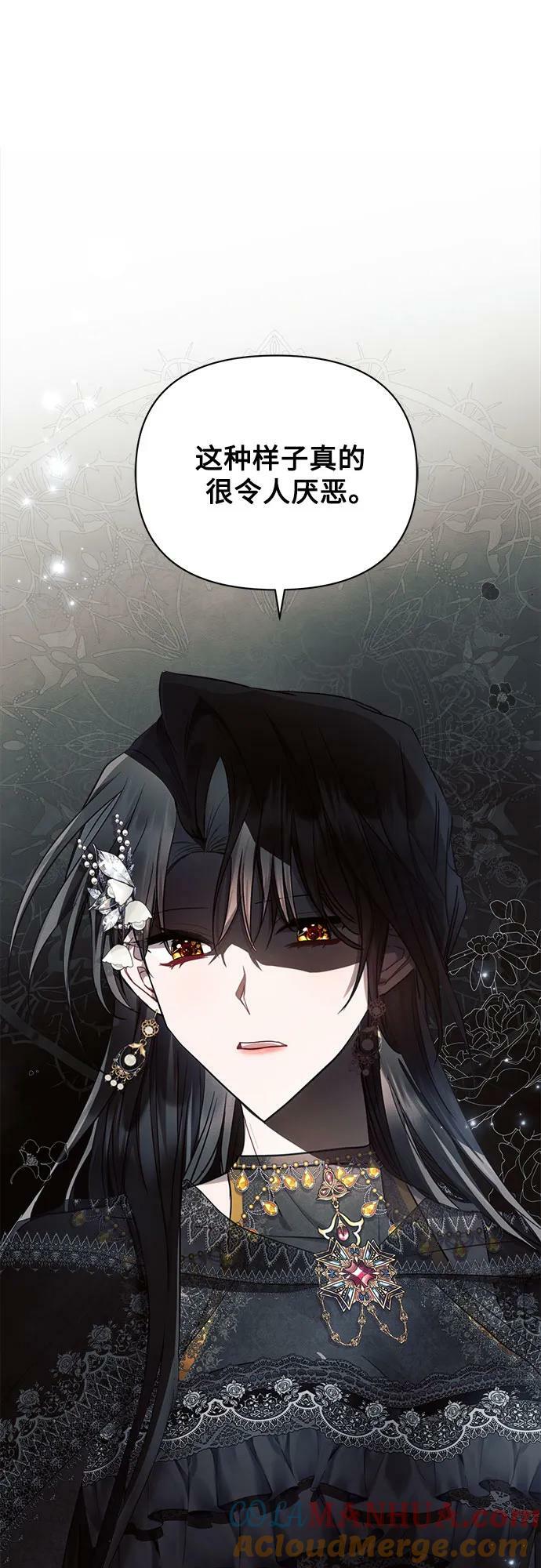 第48话6