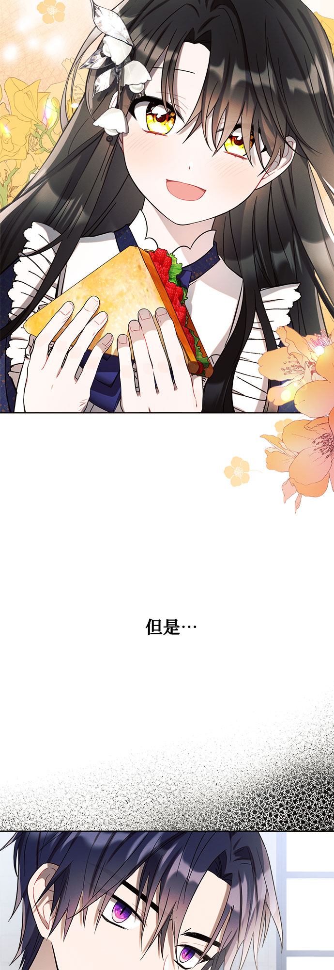 第3话23
