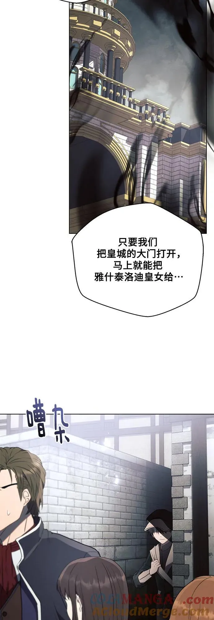 第79话3