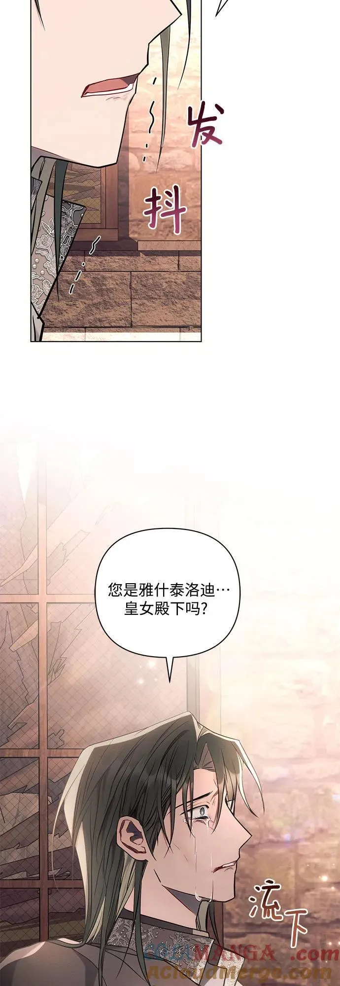 第74话54