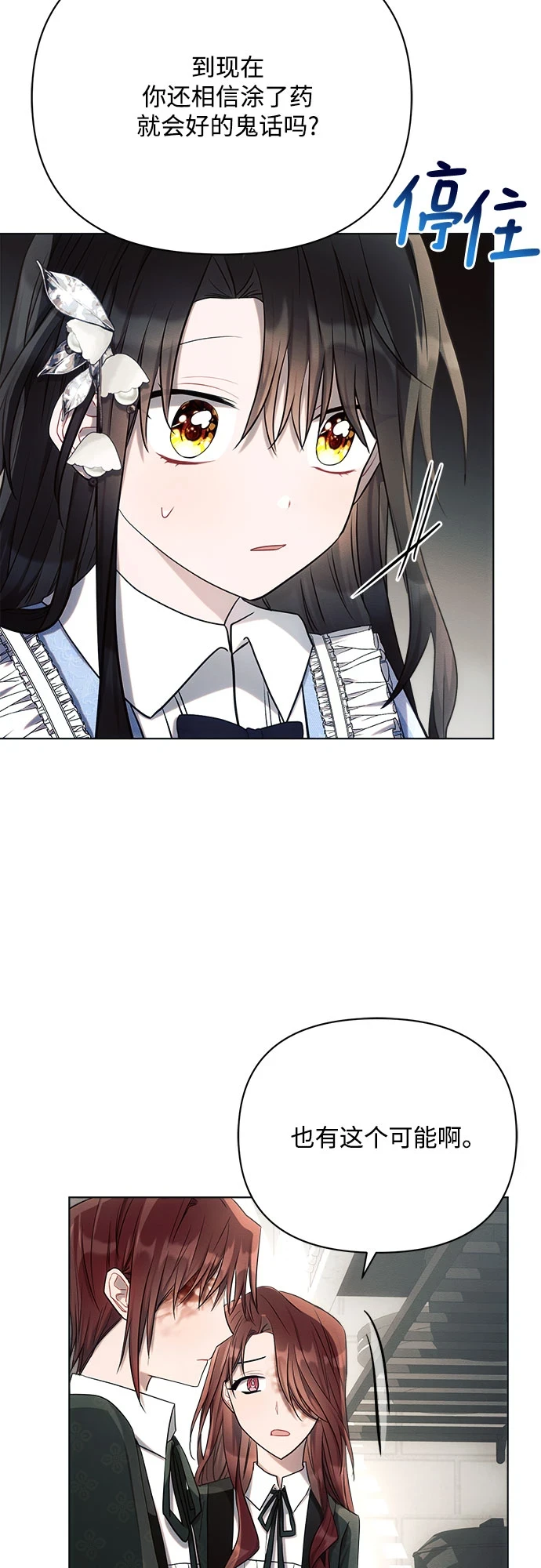 第31话31