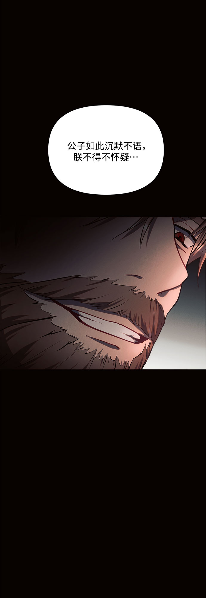 第19话16