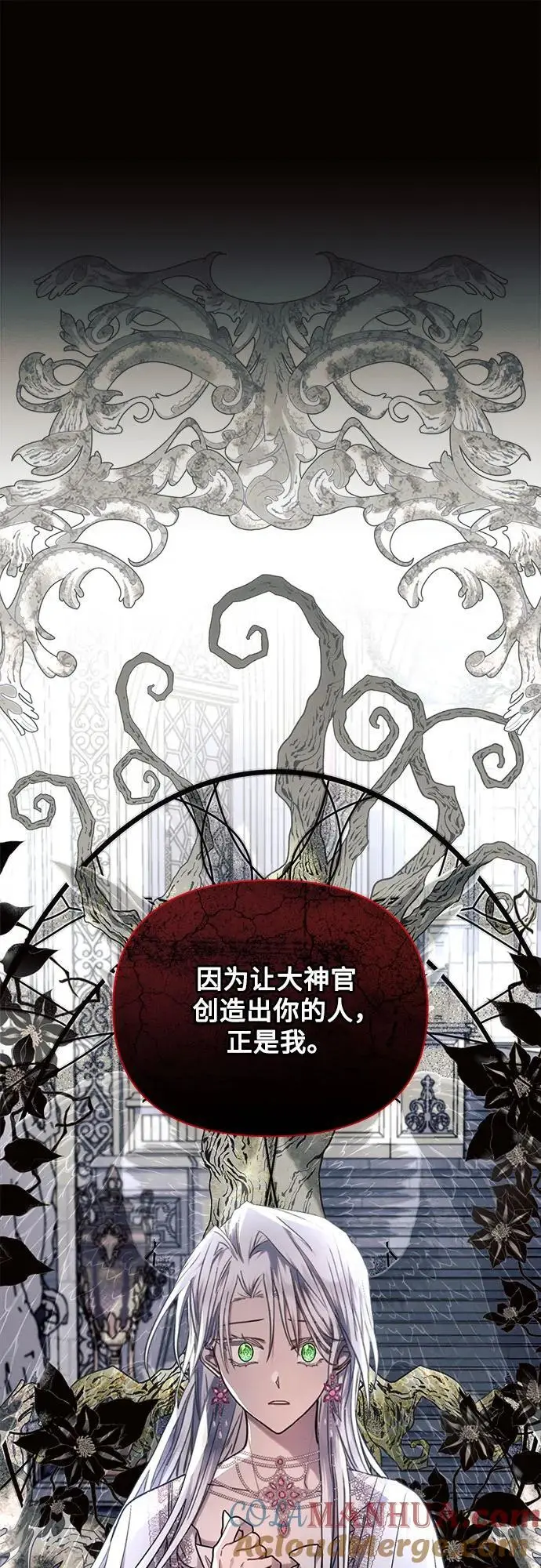 第59话33