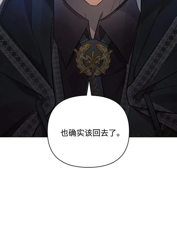 第84话10
