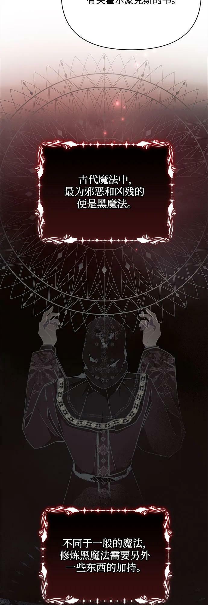 第46话2