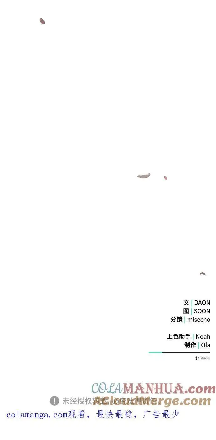 第58话60