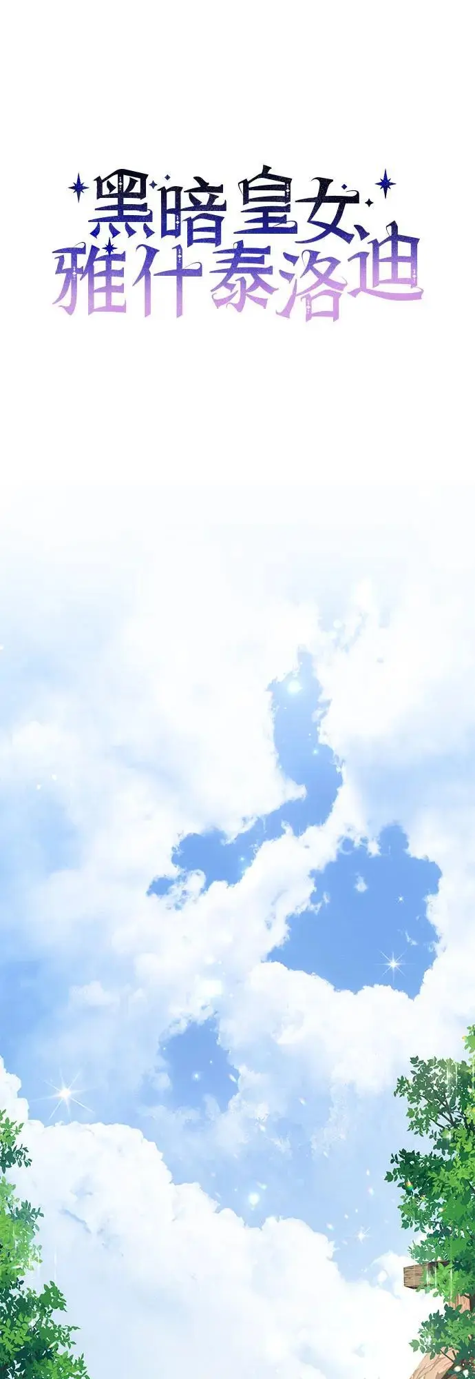 第58话1