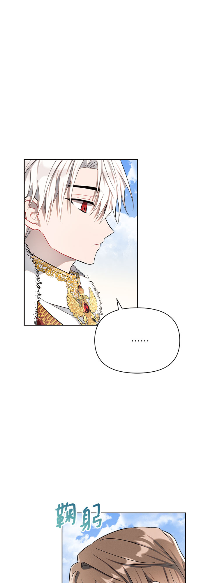 第5话35
