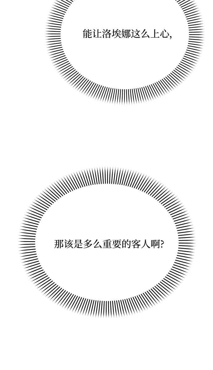 第37话44