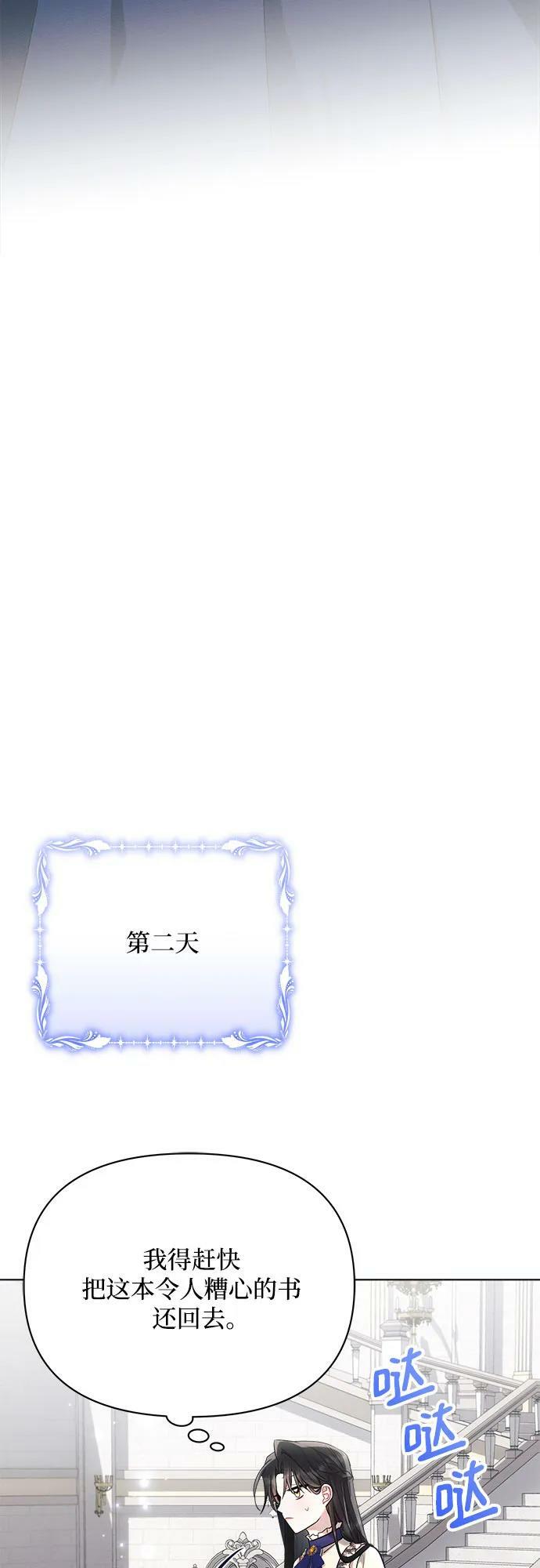 第45话40