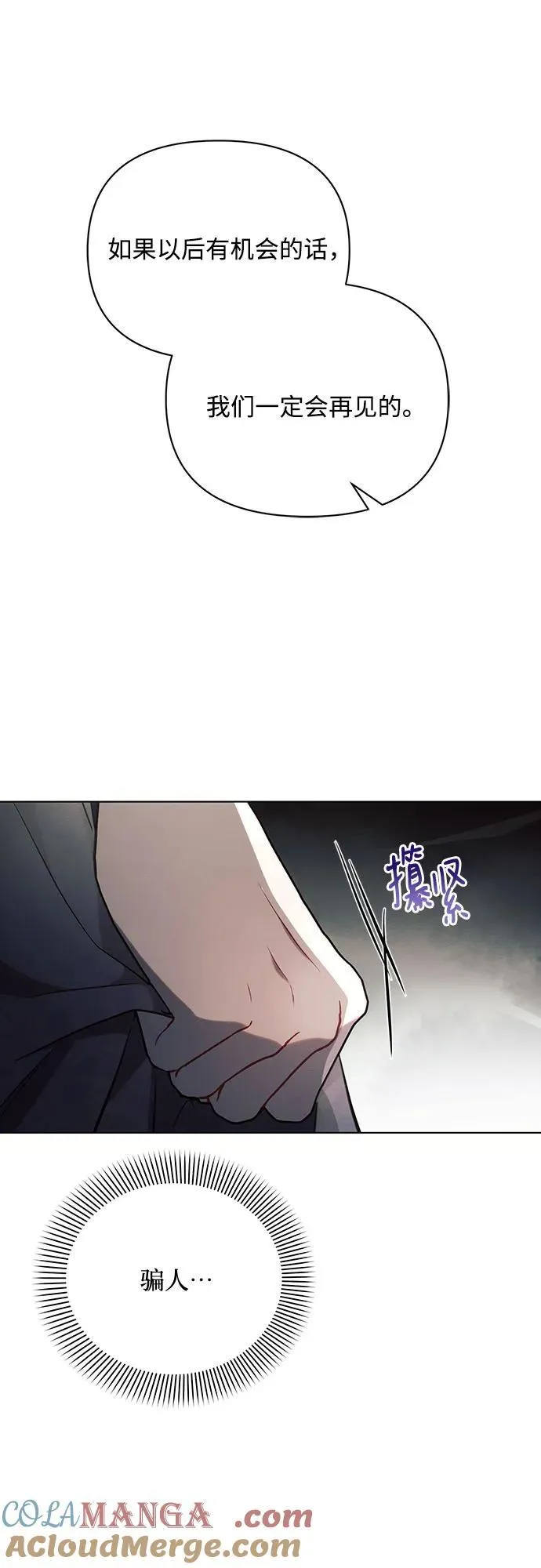 第84话18
