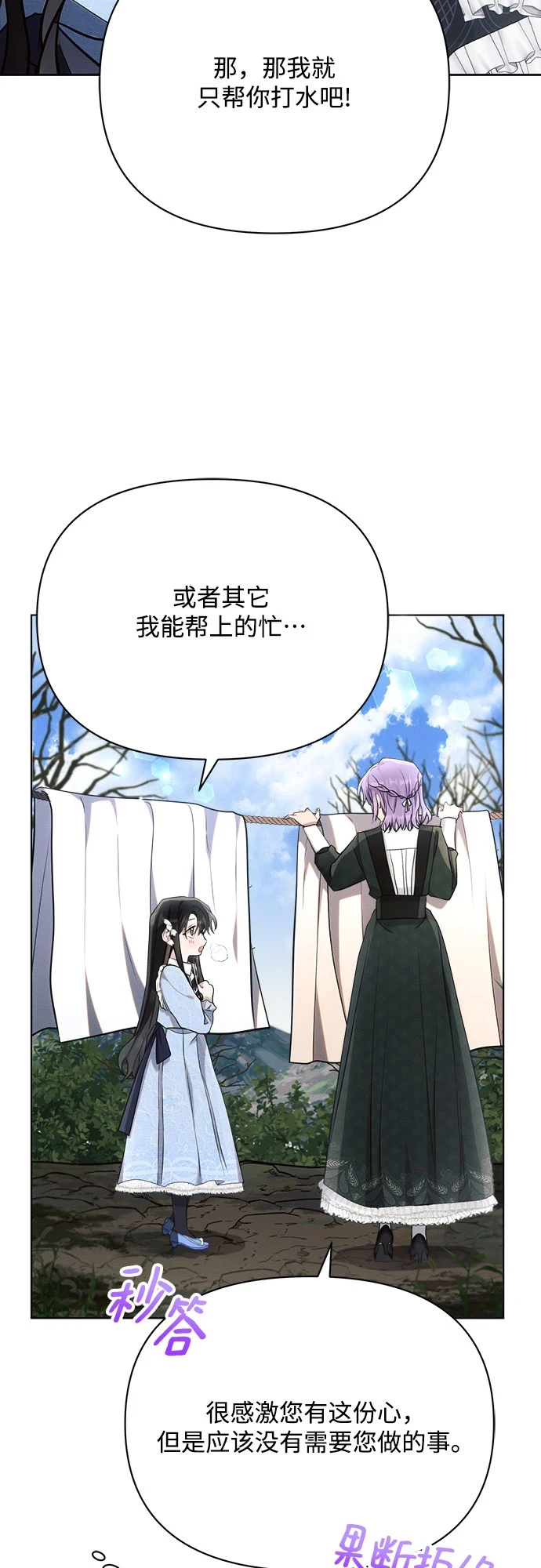第31话13