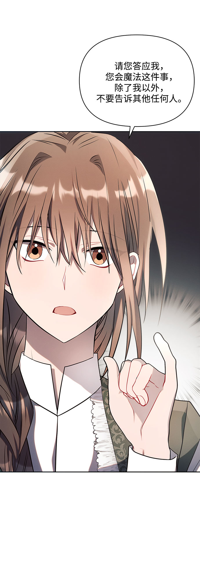 第21话33