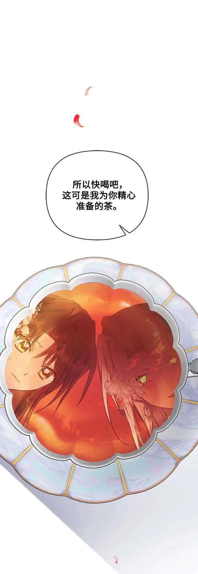 第66话1