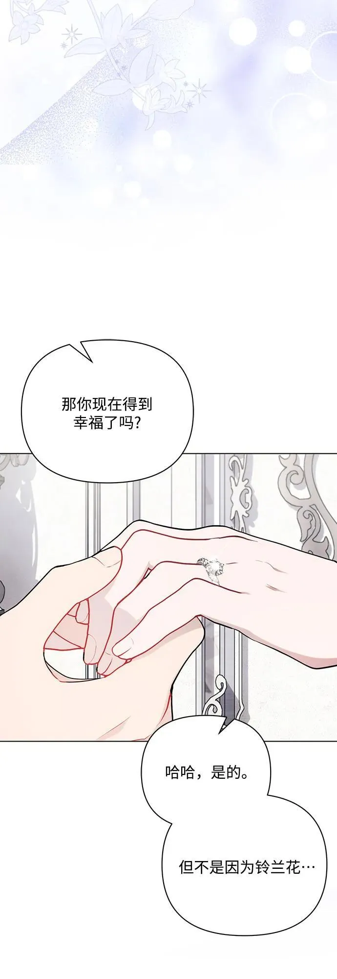 第95话47